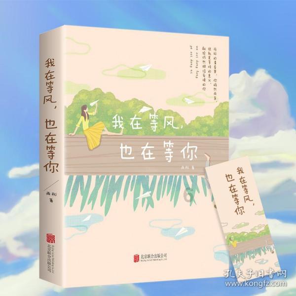 着力服务团员青年成长发展,加强农村留守儿童心理健康关爱....杨梅做客《大理州政协委员访谈录》
