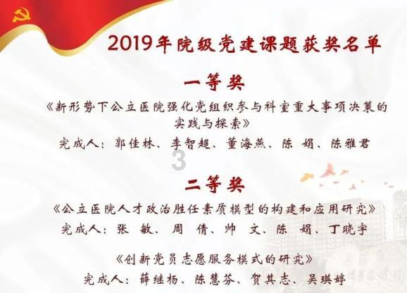 打破了国祚不超过三百年的魔咒,都有哪几个朝代呢?