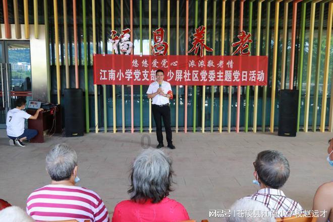 南京市栖霞区仙林城管助力小区“争优除差” “分”出新风貌